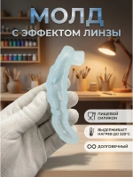 Силиконовая форма байкал 7