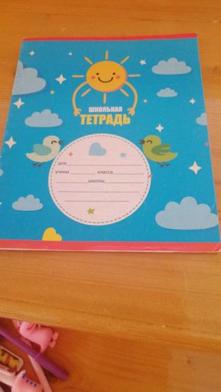 Defter