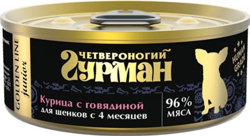 Безымянный