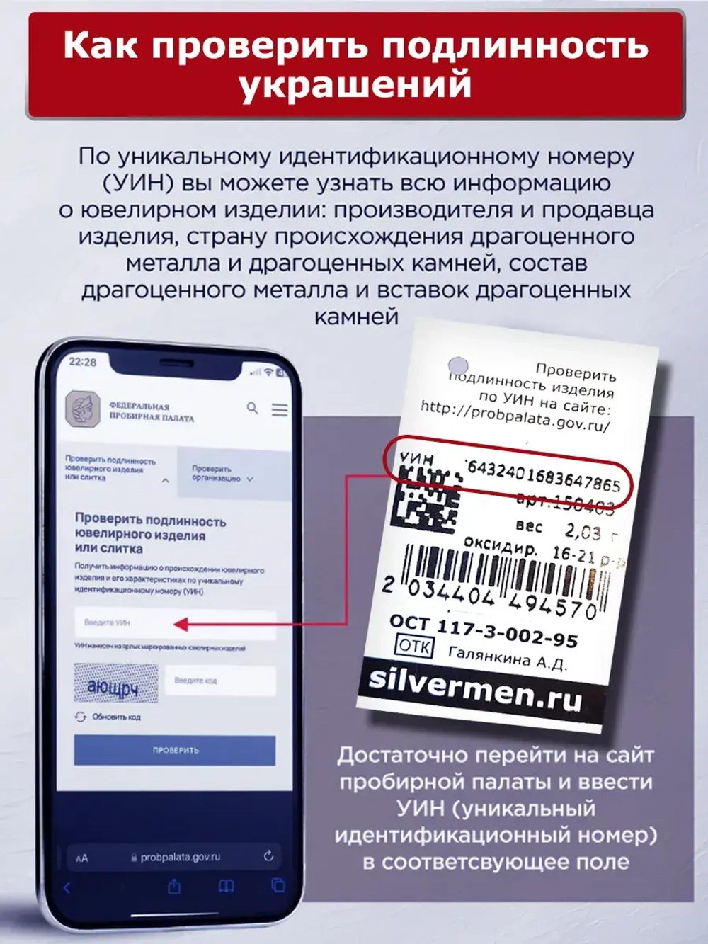 Запонки серебряные с фианитами
