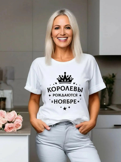 Подарочная футболка Королевы рождаются в ноябре