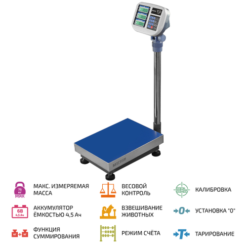 Весы напольные МЕГЕОН 50375K