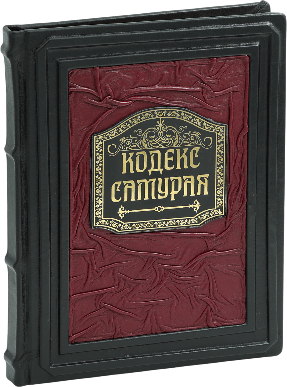 Бусидо. Кодекс самурая