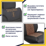 Чехлы Shacman  F-2000  (экокожа, черный, коричневая вставка)
