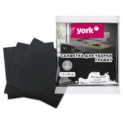 Салфетка из вискозы 3 шт Графит (34х35 см) YORK