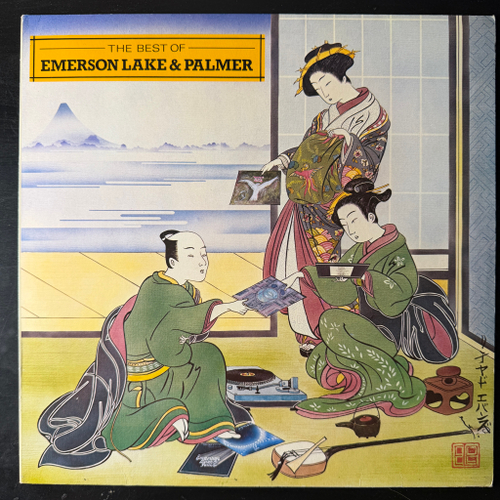 Emerson, Lake & Palmer – The Best Of Emerson Lake & Palmer (Германия 1980г.)