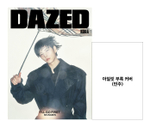 (ПРЕДЗАКАЗ) публикация DAZED - 2026.11 STRAY KIDS SEUNGMIN B Type