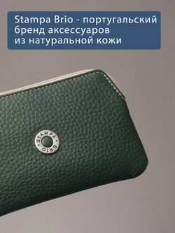372 - Футляр для ключей Stampa Brio