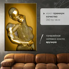 Постер "Металлическая страсть"