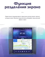 Магнитола для KIA Sorento 1 2002-2006 - Teyes TPRO 2 монитор 9.7" QLED в стиле "Тесла" на Android 10, Быстрая, 4G SIM-слот