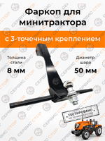 ПТ612-Photoroom (1)