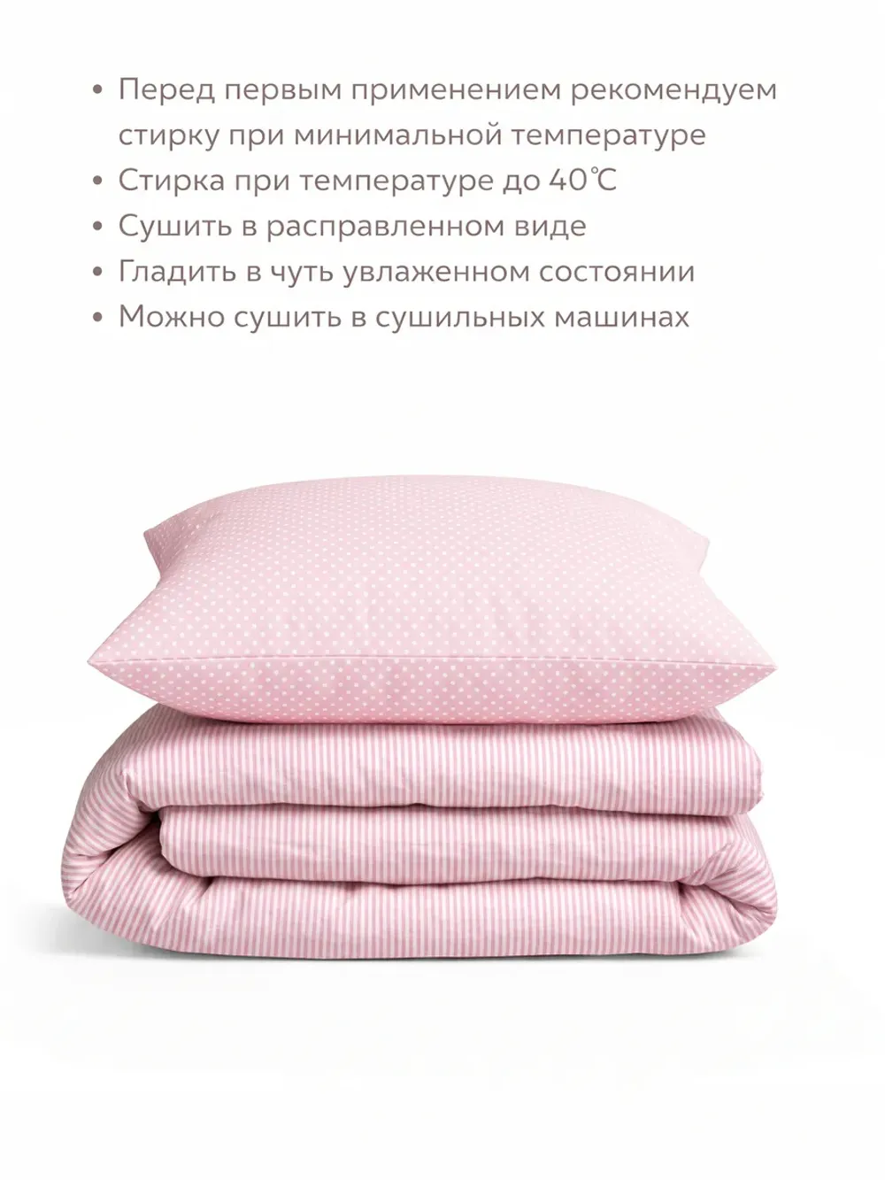 Постельное белье 1.5 сп простынь 150х215 перкаль Мармелад