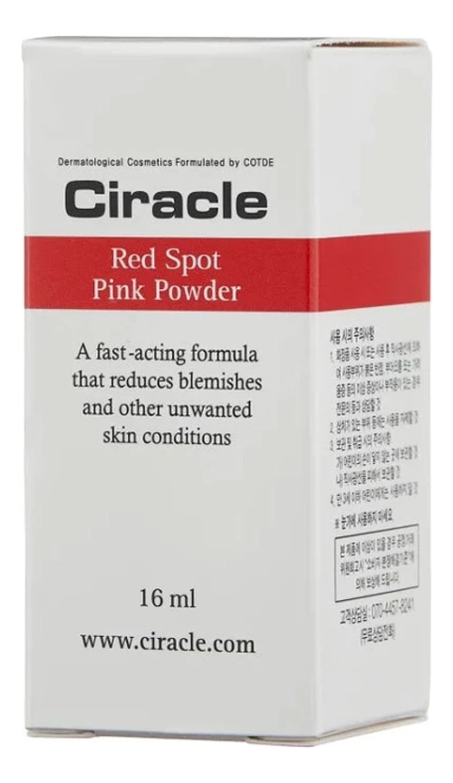 Ciracle Средство для проблемной кожи лица Red Spot Pink Powder, 16мл