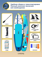 Сапборд  Hiper Supb -0107 Summer Vibe арт.100063237458