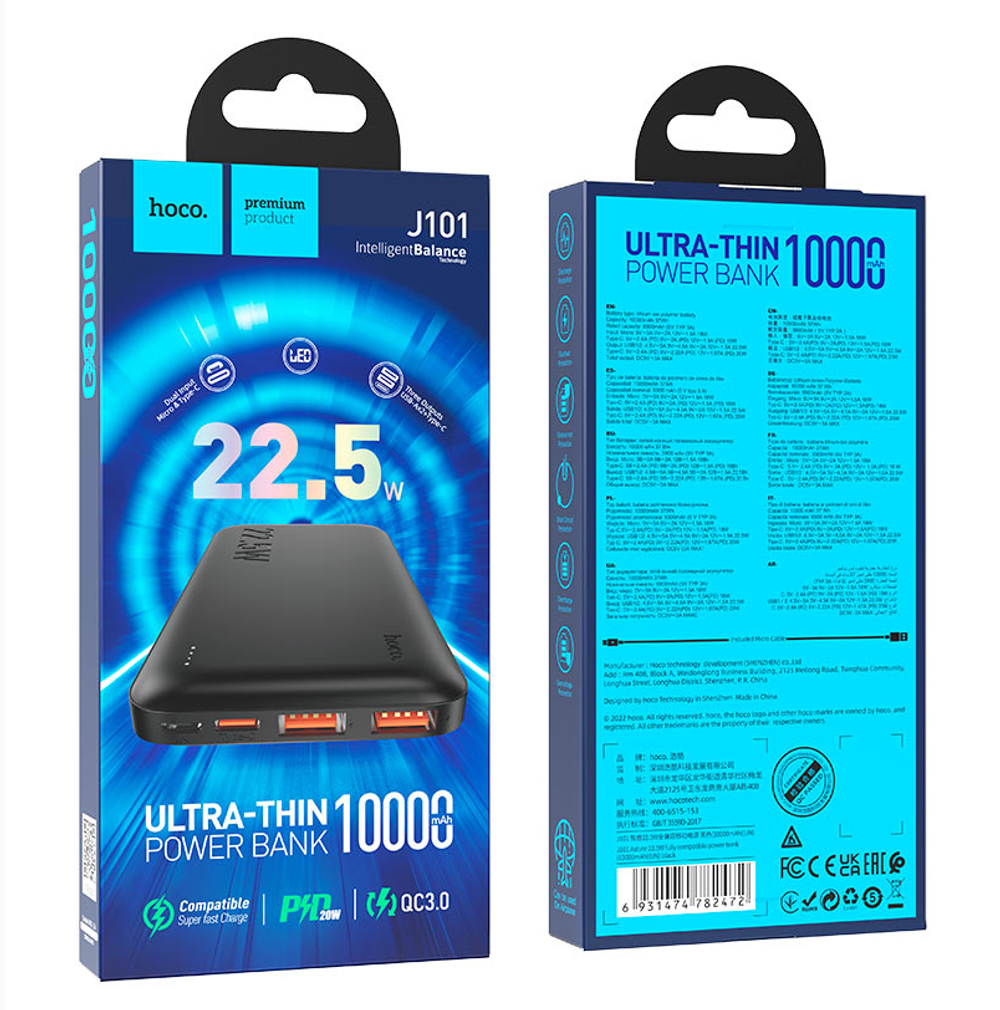 Powerbank Hoco J101 10000mAh 2USB/1C 22.5W черный
