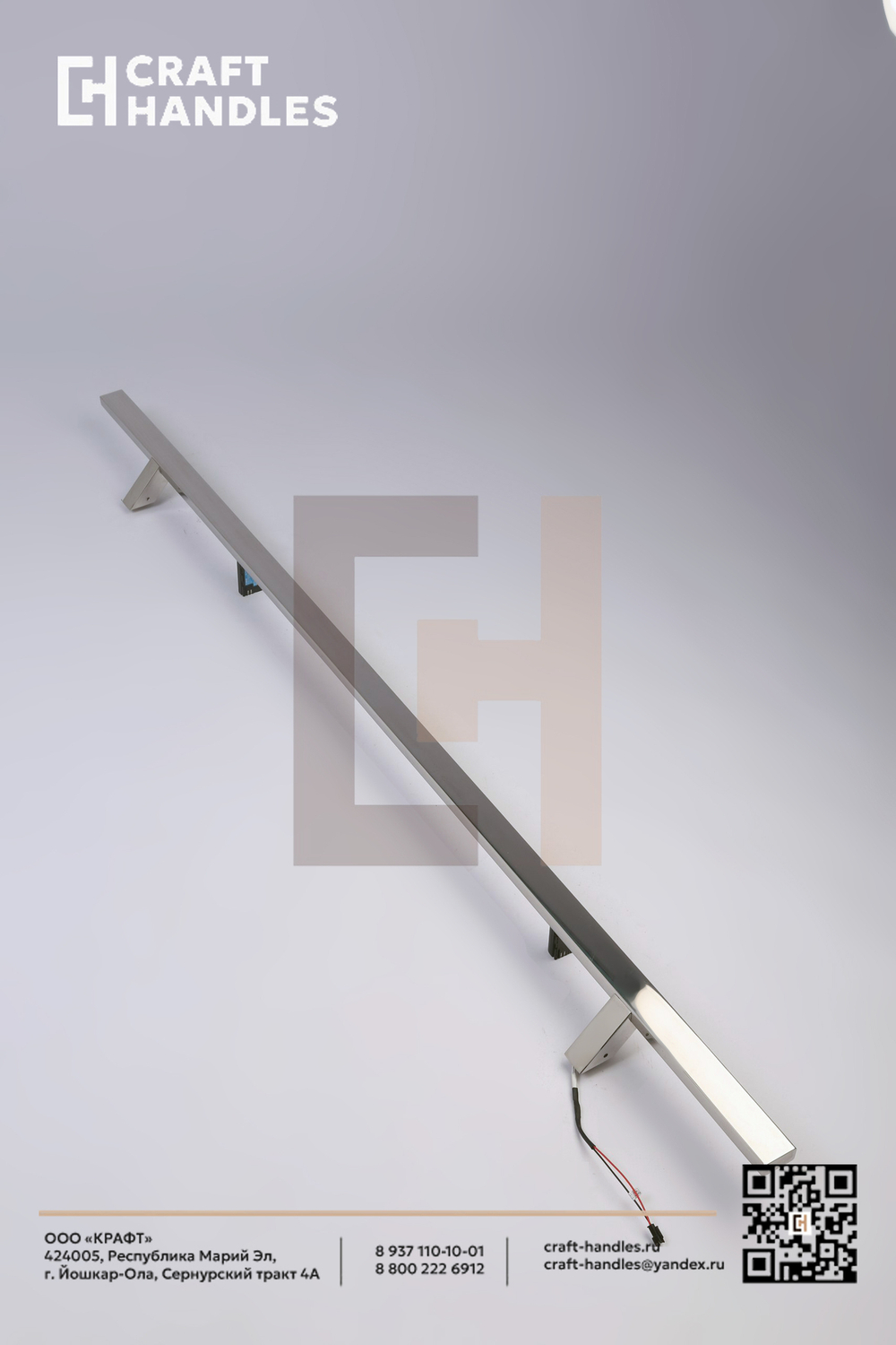 Комплект Арт. 40x20 L-1500 мм.