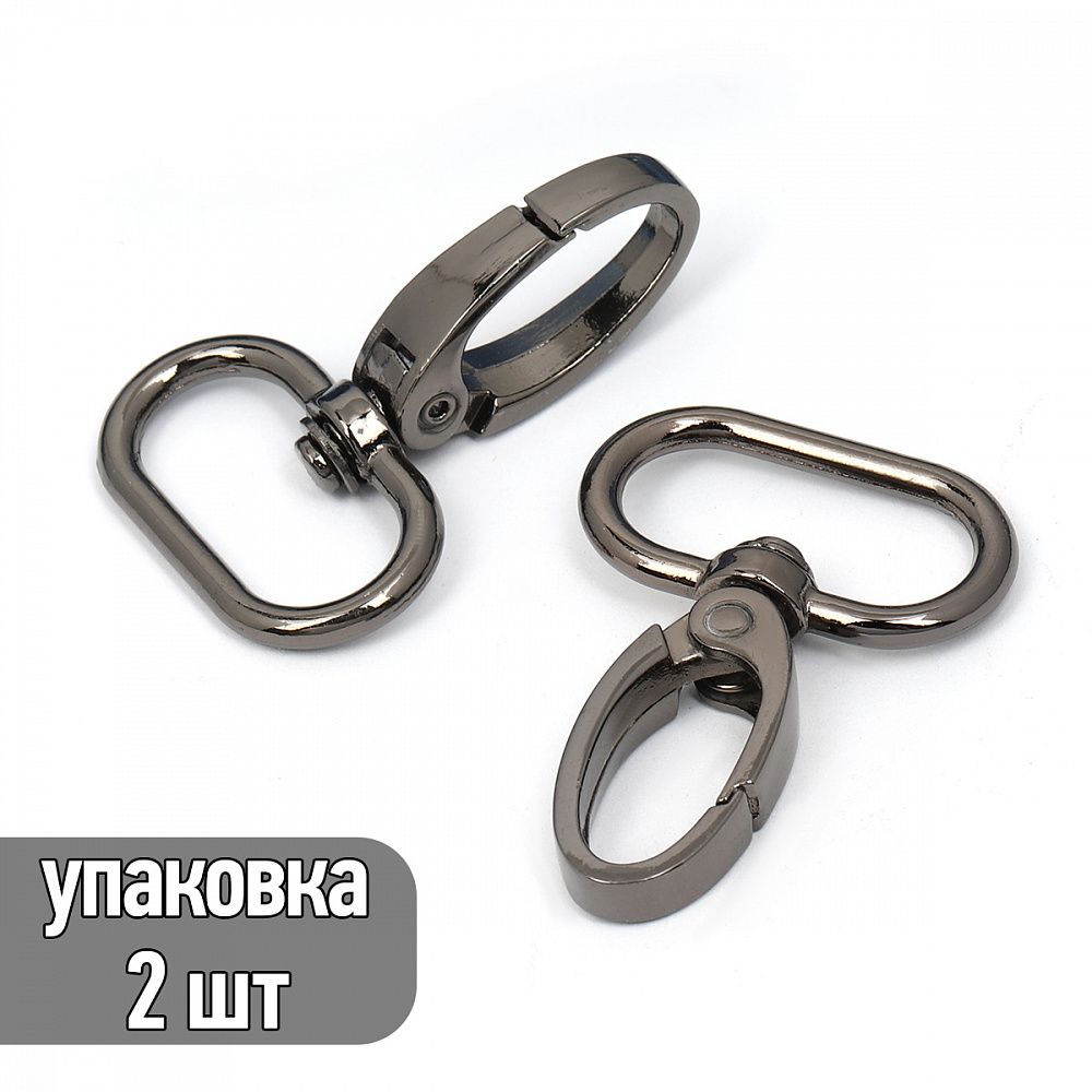 Карабин металл 25.0 мм (45х31 мм), TBY-AX10.3-25, цв. чер.никель, уп. 2 шт Карабин металл 25.0 мм (45х31 мм), TBY-AX10.3-25, цв. чер.никель, уп. 2 шт