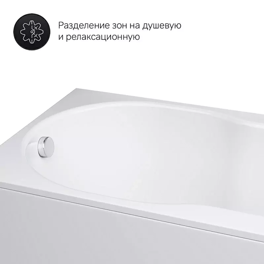 Акриловая ванна AM.PM X-Joy (АМ.ПМ Икс-Джой) 170x70, W88A-170-070W-A