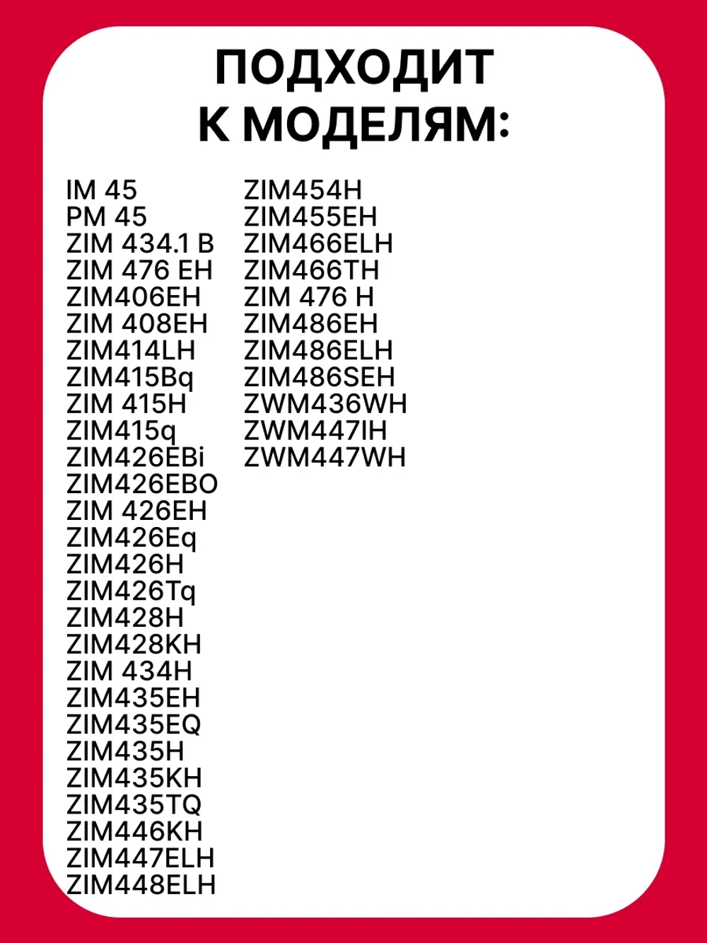 Нижний разбрызгиватель ПММ 1034344 (12176000009195) Hansa
