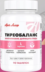 Тиреобаланс, 90 таб. Источник йода и L-тирозина. Способствует нормализации работы щитовидной железы и профилактике её гипофункции