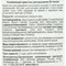 Крем гель для умывания ZD Herbal увлажняющий, 150 мл