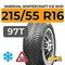 Marshal WinterCraft Ice WI31 215/55 R16 97T XL шип.