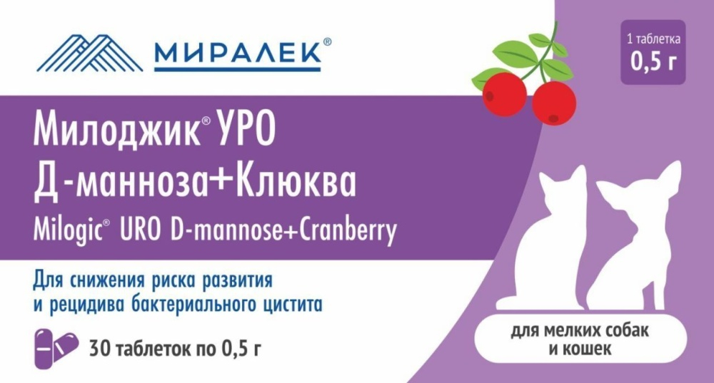 МИРАЛЕК Милоджик Уро Функциональное лакомство для мелких собак и кошек Д-манноза + Клюква (30 таблеток)