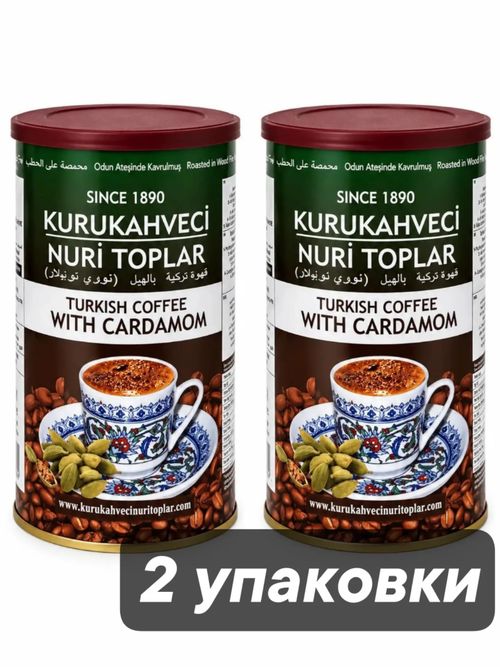 Кофе молотый Kurukahveci Nuri Toplar с кардамоном 250 г 2 шт