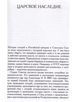 История советских лотерей (1917–1924 гг.)