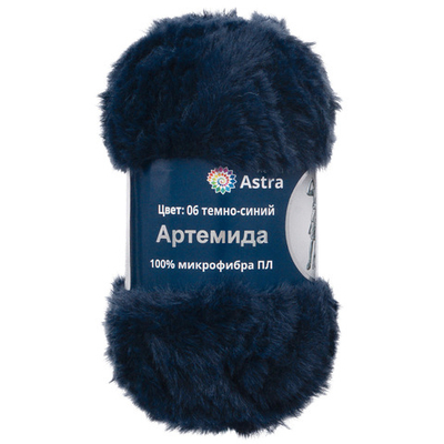 Пряжа Astra Premium (Астра Премиум) Артемида / уп.3 мот. по 100 г, 60 м, 06 темно-синий