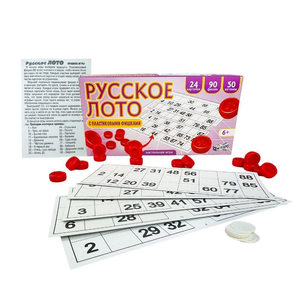 Лото русское с пласт. бочонками (Р.с.)