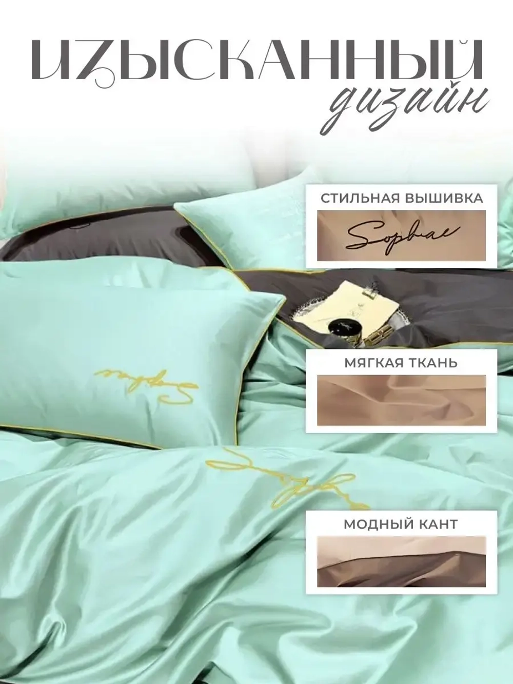 Постельное белье семейное 2 пододеяльника жатка хлопок