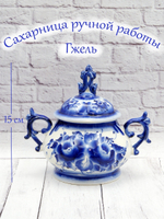 Сахарница-конфетница Гжель.
