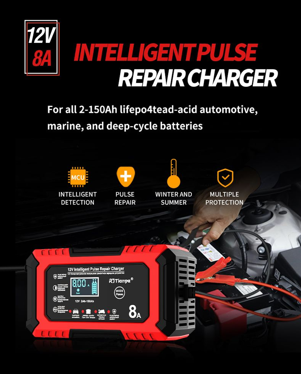 Устройство зарядное для аккумулятора (Pb / AGM / LiFePo4)12V 8A RJTianye красное