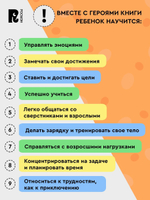 Шиманская В. Полезные истории. Что на самом деле нужно уметь