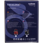 Чайник из нержавеющей стали 3л «Vicalina» Винтаж черный VL-9246