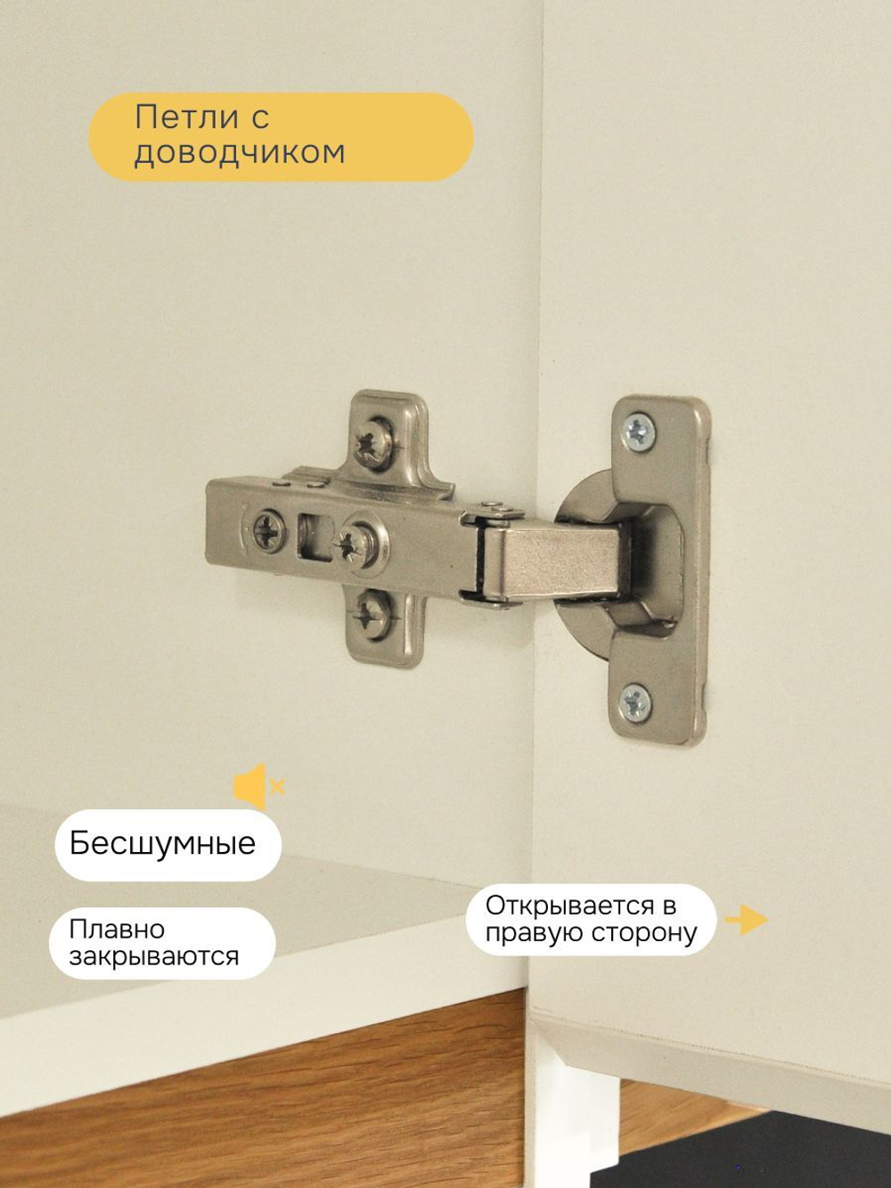 Модуль кухонный угловой Валенсия, 106х45х83, с дубом, белый, Dipriz