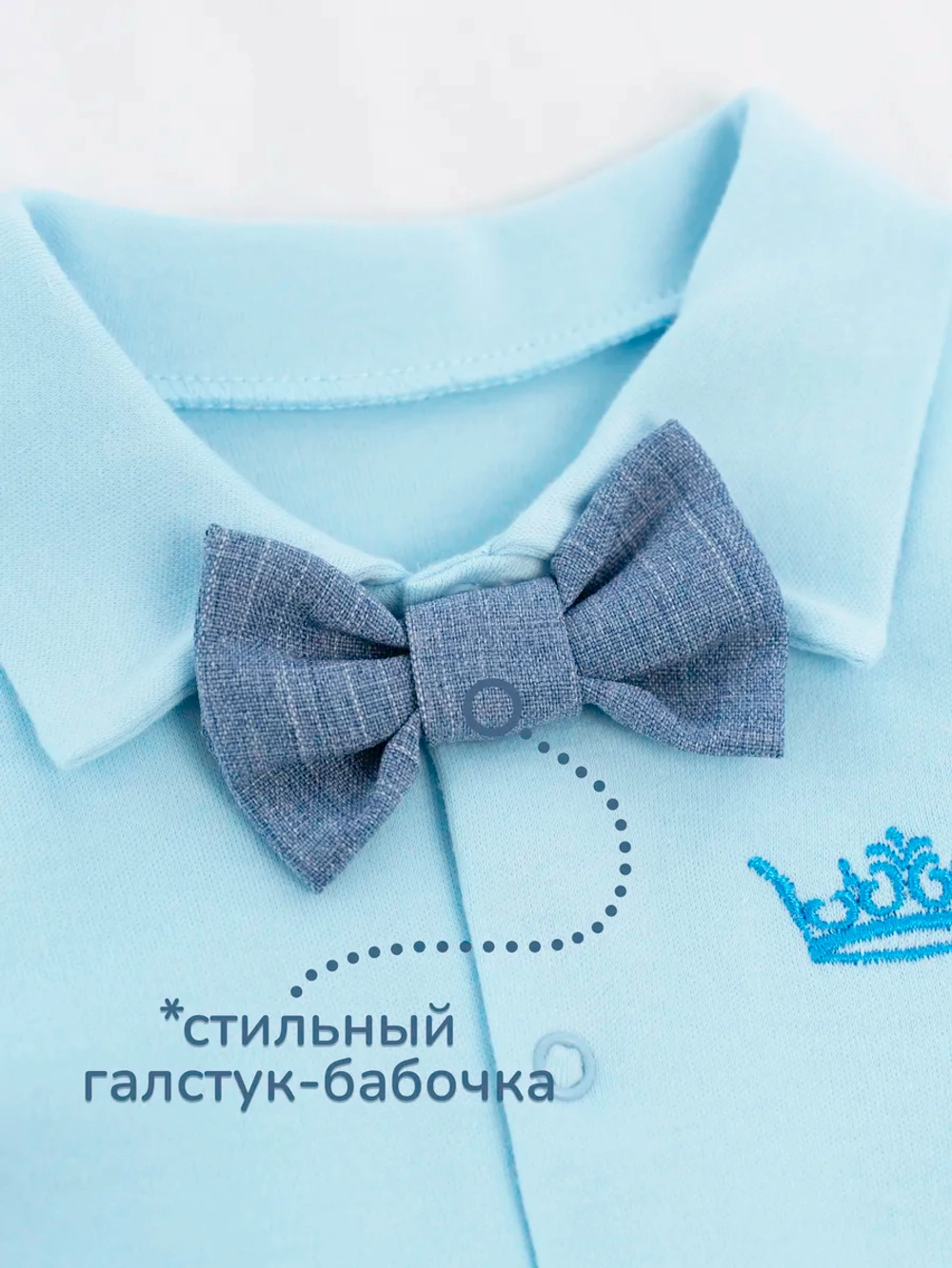 Комплект на выписку для новорожденного