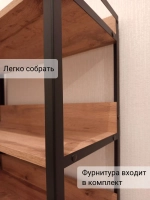 Обувница трехъярусная "Верона"