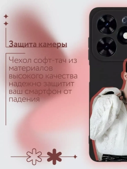 Чехол на Tecno Spark 20, 20C с принтом