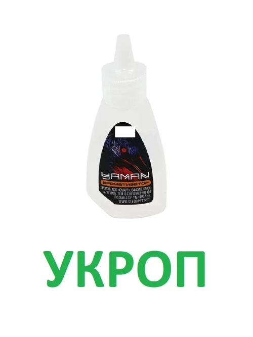 Ароматизатор Укроп, 15 мл