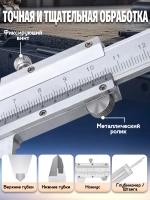 Штангенциркуль механический металлический 0 150 мм, точный измерительный инструмент