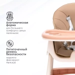 Стульчик для кормления Tomix Kevin (Beige)