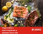 Встраиваемый вакууматор Asko ODV8127A фото 15