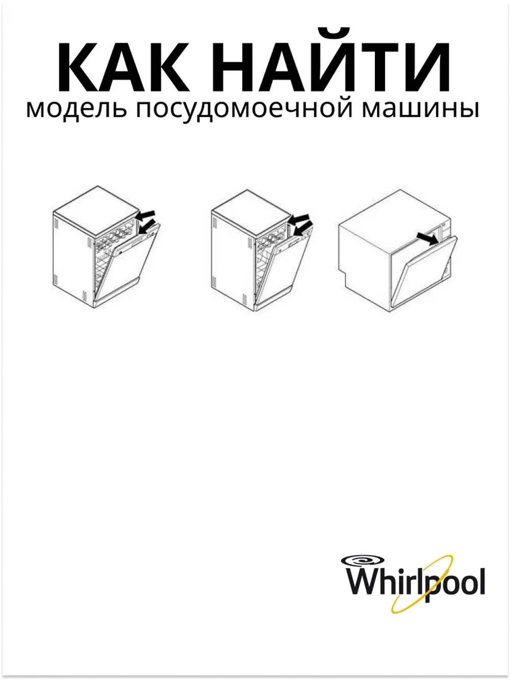 Монтажный комплект 45/6 (не поставляется) С00543155