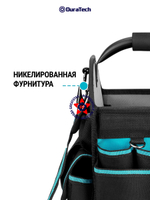 Сумка для инструментов с водонепроницаемым дном DT601001