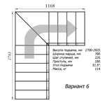 Модульная малогабаритная лестница Компакт 2700-2925