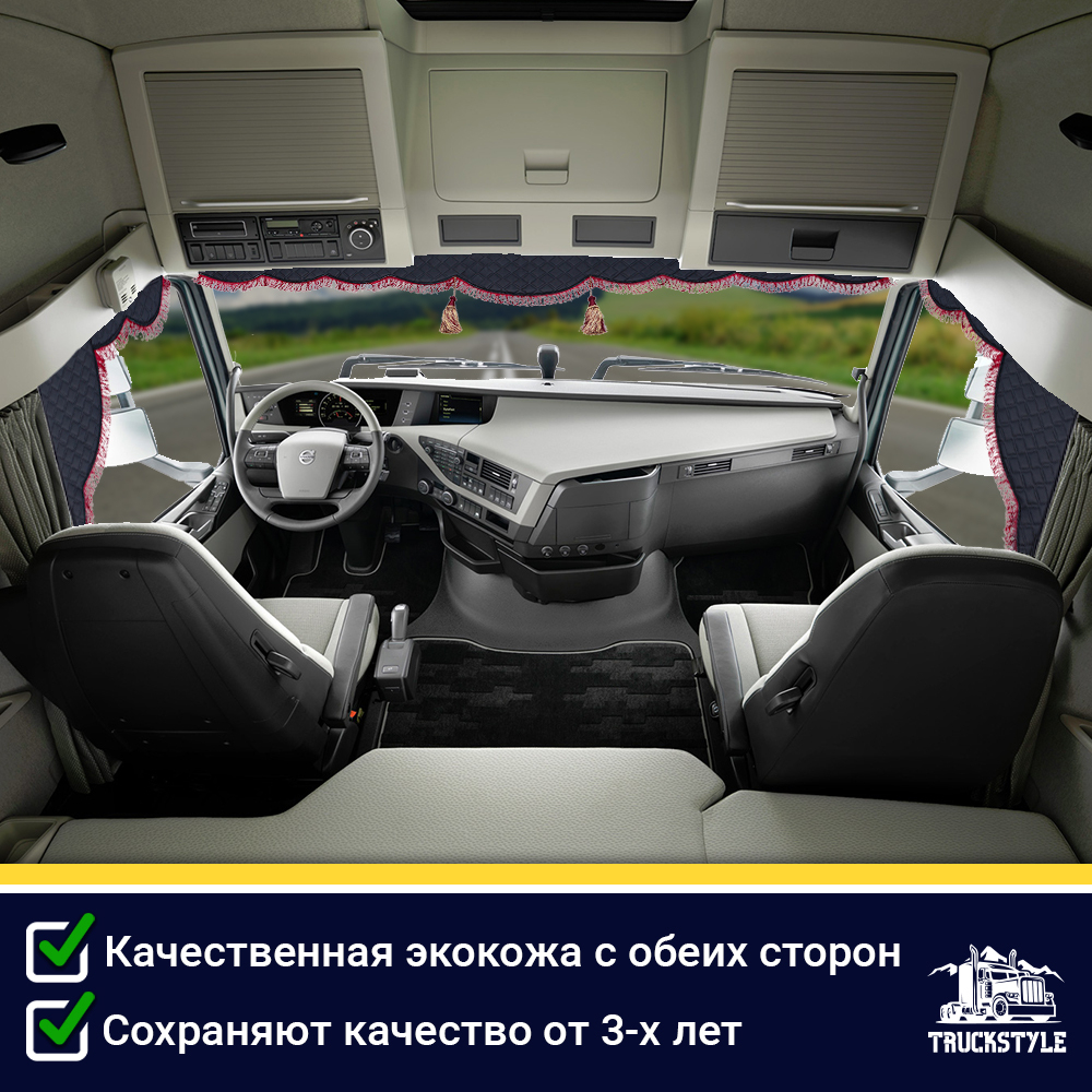 Ламбрекен с косынками двусторонние VOLVO (экокожа, черный, бордовые кисточки)