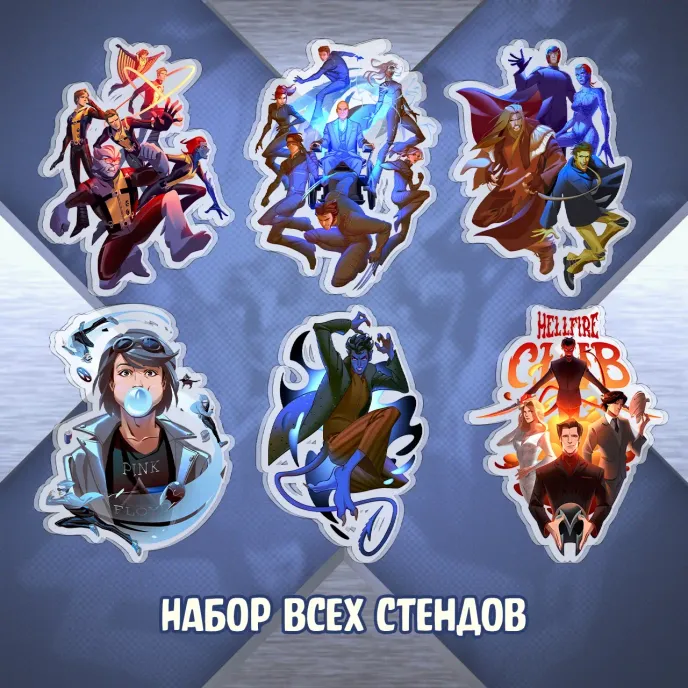 Поколения Икс Краудфандинг