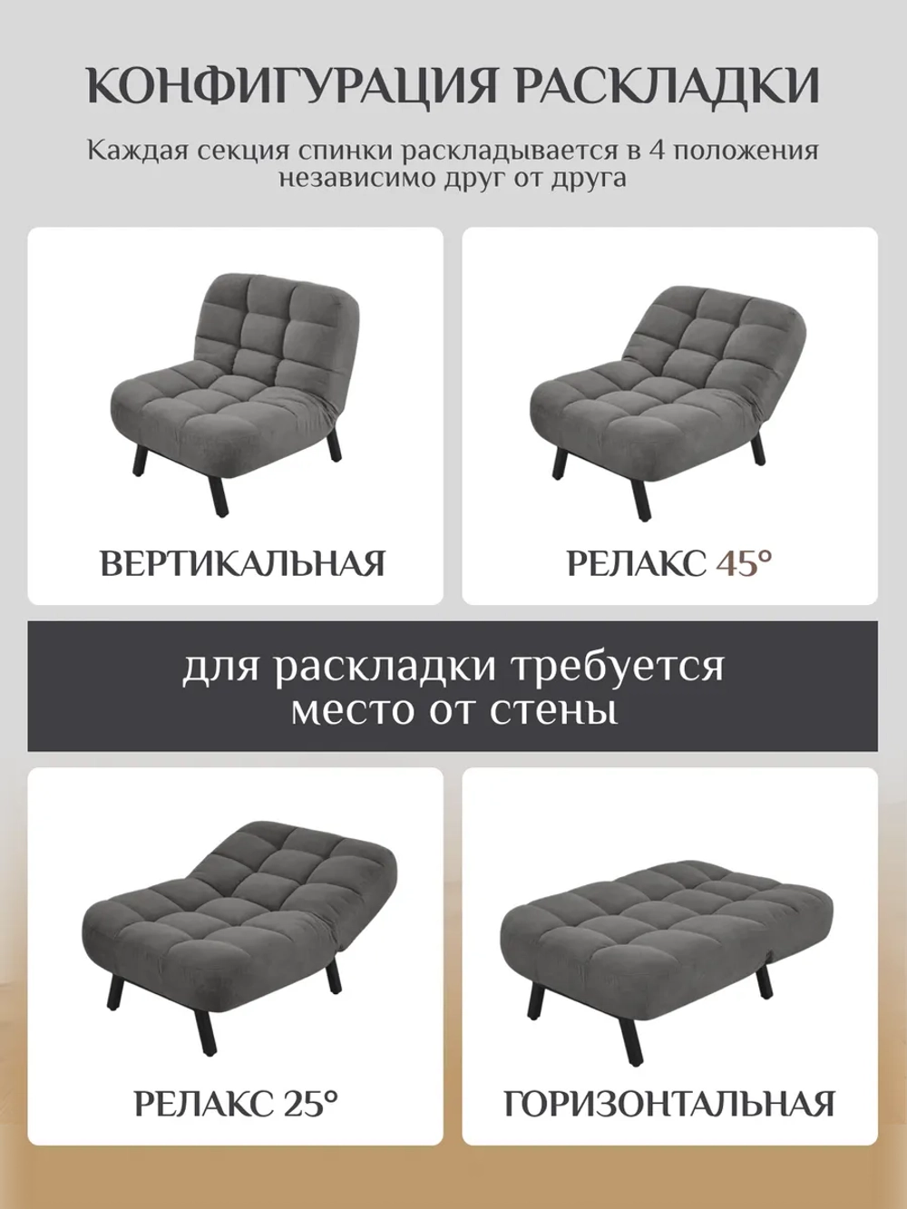 300 Комплект